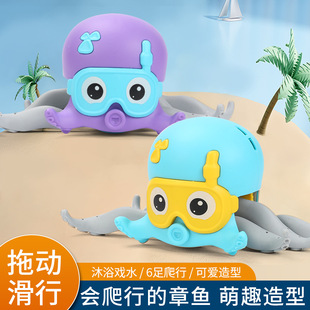 水陆两用八爪鱼玩具 抖音上链发条戏水章鱼 宝宝浴室洗澡玩具