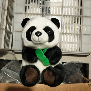 熊猫基地同款可爱大熊猫公仔毛绒玩具抱竹仿真熊猫