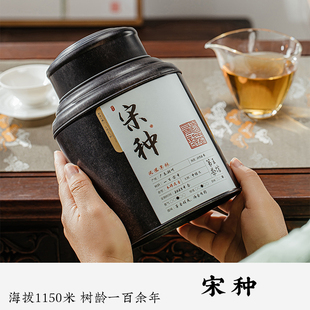 宋种凤凰单枞茶春茶浓香型潮州单从茶叶乌岽单丛茶乌龙茶