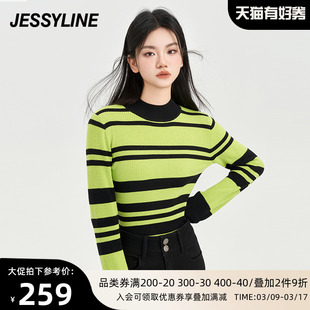 杰茜莱绿黑色条纹修身显瘦针织衫女2023秋套头毛衣jessyline