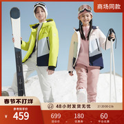 波司登户外儿童滑雪羽绒服23冬季男中大童运动保暖外套连帽女童装