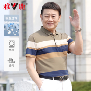 雅鹿短袖t恤休闲男士，翻领polo衫中老年男装，爸爸夏装上衣服装纯棉