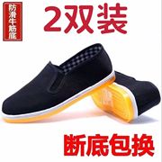《买一送一》老北京布鞋软底手工男女同款牛筋底防滑耐磨潮流布鞋