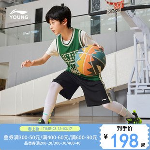 李宁儿童专业篮球服套装衣服男童装男孩运动比赛青少年训练服