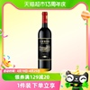 长城干红葡萄酒3解百纳红酒750ml