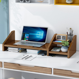 笔记本电脑支架托架显示器，增高架底座垫高办公室，桌面收纳置物架竹