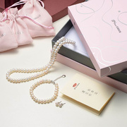 京润珍珠想念白色淡水珍珠，项链手链耳钉，三件套礼盒套装送女友送