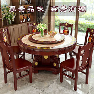 子女居大理石餐桌椅圆形圆桌带转盘实木大理石圆餐桌欧式餐桌椅组
