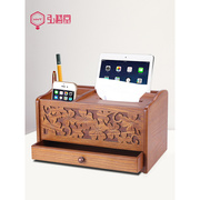 弘艺堂木质纸巾盒家用客厅，茶几桌面遥控器，收纳盒多功能中式带抽屉