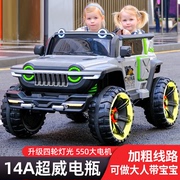 儿童电动车四轮四驱越野车双人宝宝遥控玩具汽车可坐大人童车坦克