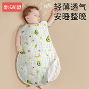 婴儿睡袋夏季薄款纯棉纱布新生儿童宝宝睡觉防踢被神器无袖背心式