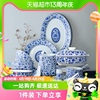 景德镇陶瓷餐具套装，家用中式青花瓷碗碟，组合送礼瓷器