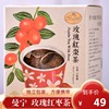 曼宁中国台湾进口红枣茶茶，包袋泡组合花茶草，代用茶玫瑰花盒装