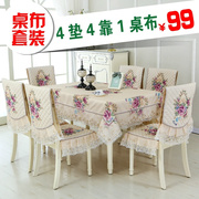 茶机桌布椅子套罩欧式餐桌布，椅套椅垫布艺套装，餐椅套家用现代简约