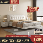 意式极简皮床双人大床1.8米简约现代网红ins主，卧室高档婚床1.5米