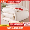 新疆棉被纯棉花被子冬被单人，全棉被芯手工，床垫被褥子棉胎长绒双人