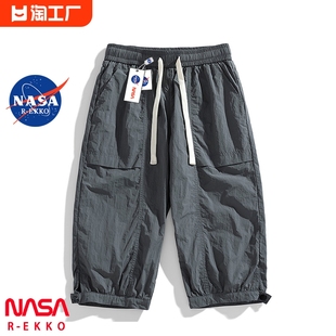 NASA联名冰丝运动七分裤男款夏季宽松薄款休闲裤潮牌速干工装短裤