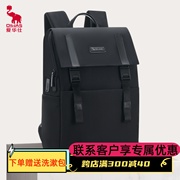 爱华仕双肩包男士(包男士，)大容量商务电脑包，休闲背包大学生书包旅行包