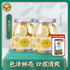 虎标冻干柠檬片70g*2 不含蜂蜜柠檬泡水喝的花茶水果茶茶包冷泡茶