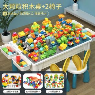 积木桌高颜值儿童多色积木中间可收纳积木多功能桌益智好玩款玩具
