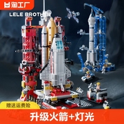 积木航天飞船火箭宇航员，男女孩儿童，益智玩具拼装小颗粒升级版基地