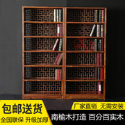 中式书架实木南榆木书柜禅意落地仿古茶叶展示隔断置物博物架
