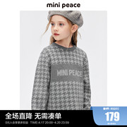 时尚系列minipeace太平鸟童装女童毛衣裙秋冬儿童连衣裙