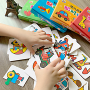 儿童动物纸质平面拼图幼儿园启蒙早教男女孩卡通早教益智拼装玩具