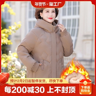 中年妈妈冬装外套羽绒棉服，2023棉衣中老年人，女装加绒加厚棉袄
