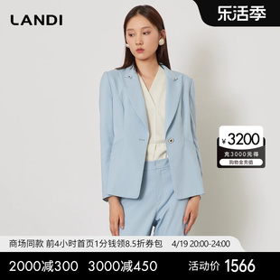 商场同款LANDI浅蓝色收腰小西服外套女2023年秋季西装