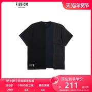 5cm/FIVECM男装短袖T恤夏季个性简约牛仔拼接1407S1G