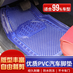 车垫脚垫防水透明车用通用型塑料汽车，易清洗(易清洗)垫子四季防滑胶垫硅胶