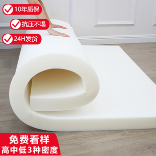高密度海绵垫可裁剪定制海绵，大块加厚加硬沙发海棉，片更换软包材料