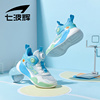 七波辉男童单网篮球鞋2024夏季儿童网面运动鞋中大童男孩跑鞋
