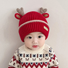红色宝宝帽子秋冬季婴儿毛线帽儿童帽子2023冬款男童女童