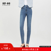 sp68牛仔裤女士浅蓝色，弹力显瘦2023年秋季紧身小脚裤时尚修身