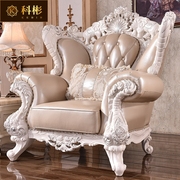 欧式沙发美式奢华皮艺沙发双面雕花U型实木法式田园风123组合沙发