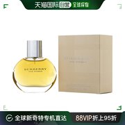 美国直邮Burberry博柏利经典女士香水金色新包装花香果香调50ml