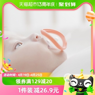 佳尔优优安抚奶嘴新生婴儿，0到3月6月一岁以上新生宝宝哄睡神器1个