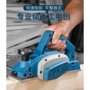 电刨手提木工刨床压刨机平刨电刨子家用小型木工工具大全