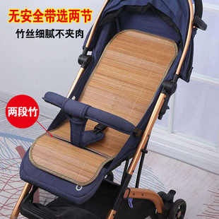 婴儿推车凉椅宝宝儿童车，全座x椅坐餐席通用凉垫，夏季透气手推安冰