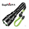 SupFire神火C8-T6 R5 XPE强光手电筒小便携超亮LED充电式户外远射