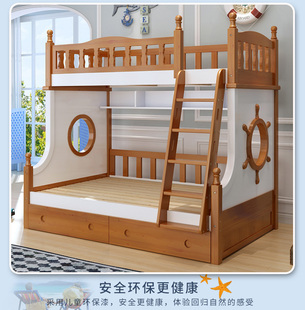 子母床高低床母子床实木双层床上下铺子母床地中海儿童床上下床