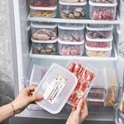 居家家食物收纳盒塑料，冰箱保鲜盒家用食品级冷冻蔬菜，水果专用密封
