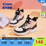 中国乔丹童鞋女童板鞋高帮白色，鞋子小学生2023秋季抽绳儿童运动鞋
