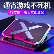 荣耀MagicBook 14 Pro 2023 14英寸笔记本散热底座电脑散热器静音散热板支架电脑降温神器扇热器排风扇增高