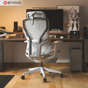 ENOVA舒躺家人体工学椅办公椅家用久坐舒适升降旋转电竞椅电脑椅