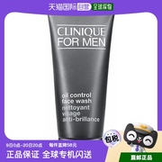 欧洲直邮Clinique倩碧男士洗面奶控油 200ML清洁温和芦荟适合