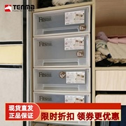 日本Tenma天马抽屉式收纳箱塑料收纳盒衣服储物箱衣柜整理收纳柜