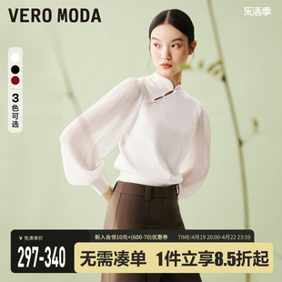 Vero Moda新中式针织衫女红色2024春夏镂空拼接国风灯笼袖